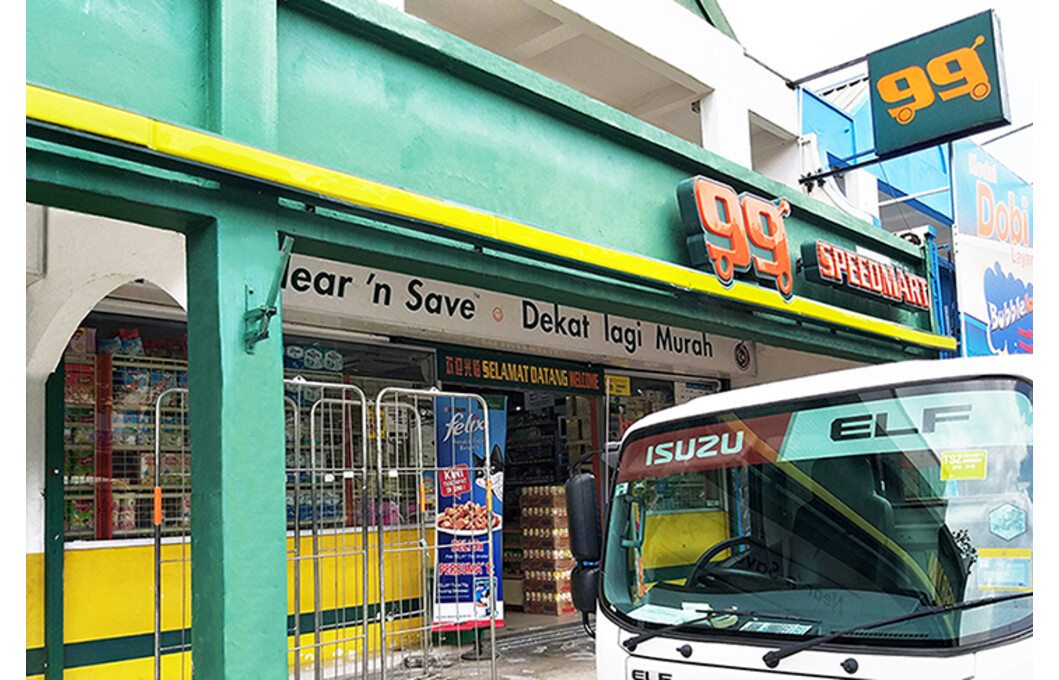 99 Speedmart - Lee Thiam Wah "Mini market King of Klang"